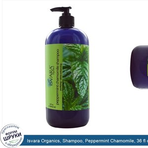 Isvara_Organics__Shampoo__Peppermint_Chamomile__36_fl_oz__1064.65_ml_.jpg