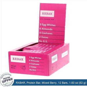 RXBAR__Protein_Bar__Mixed_Berry__12_Bars__1.83_oz__52_g__Each.jpg