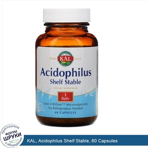 KAL__Acidophilus_Shelf_Stable__60_Capsules.jpg