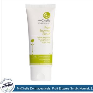 MyChelle_Dermaceuticals__Fruit_Enzyme_Scrub__Normal__2.3_fl_oz__68_ml_.jpg