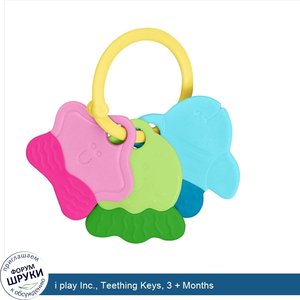 i_play_Inc.__Teething_Keys__3___Months.jpg