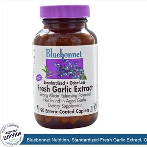 Bluebonnet_Nutrition__Standardized_Fresh_Garlic_Extract__Odor_Less__90_Enteric_Coated_Caplets.jpg