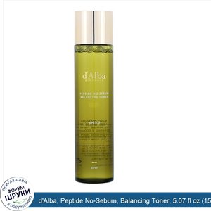 d_Alba__Peptide_No_Sebum__Balancing_Toner__5.07_fl_oz__150_ml_.jpg