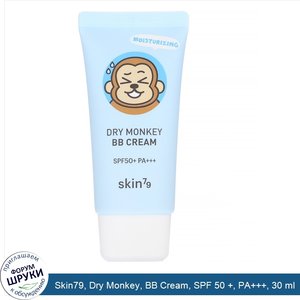 Skin79__Dry_Monkey__BB_Cream__SPF_50____PA_____30_ml.jpg