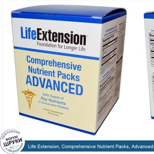 Life_Extension__Comprehensive_Nutrient_Packs__Advanced__30_Packets.jpg