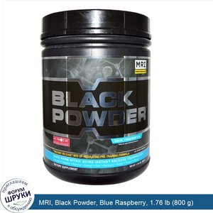 MRI__Black_Powder__Blue_Raspberry__1.76_lb__800_g_.jpg