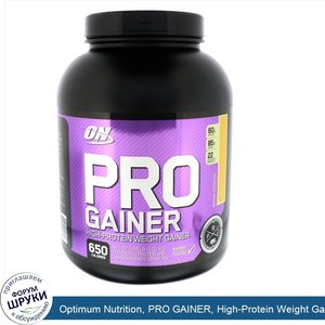 Optimum_Nutrition__PRO_GAINER__High_Protein_Weight_Gainer__Banana_Cream_Pie__5.09_lbs__2.31_kg_.jpg