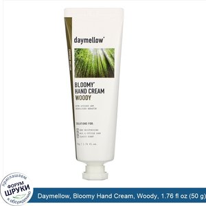 Daymellow__Bloomy_Hand_Cream__Woody__1.76_fl_oz__50_g_.jpg