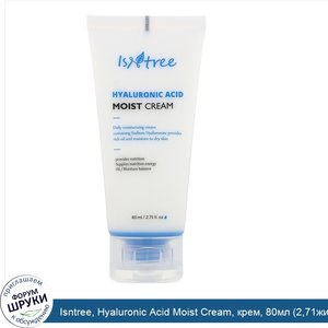 Isntree__Hyaluronic_Acid_Moist_Cream__крем__80мл__2_71жидк.унции_.jpg