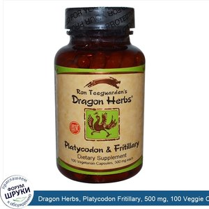 Dragon_Herbs__Platycodon_Fritillary__500_mg__100_Veggie_Caps.jpg