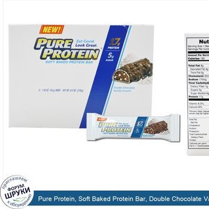 Pure_Protein__Soft_Baked_Protein_Bar__Double_Chocolate_Vanilla_Crunch__6_Bars__1.58_oz__45_g__...jpg