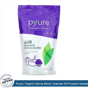 Pyure__Organic_Stevia_Blend__Granular_All_Purpose_Sweetener__40_oz__1133_g_.jpg