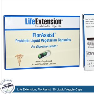 Life_Extension__FlorAssist__30_Liquid_Veggie_Caps.jpg