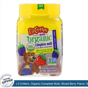 L_il_Critters__Organic_Complete_Multi__Mixed_Berry_Flavor__90_Vegetarian_Gummies.jpg