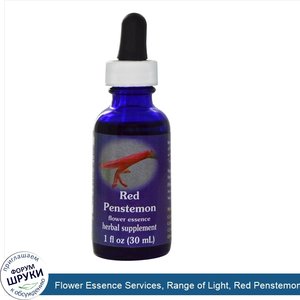 Flower_Essence_Services__Range_of_Light__Red_Penstemon__Flower_Essence__1_fl_oz__30_ml_.jpg