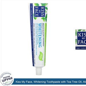 Kiss_My_Face__Whitening_Toothpaste_with_Tea_Tree_Oil__Aloe_Iceland_Moss__Fluoride_Free__Cool_M...jpg