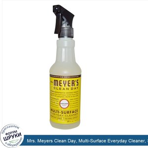 Mrs._Meyers_Clean_Day__Multi_Surface_Everyday_Cleaner__Sunflower_Scent__16_fl_oz__473_ml_.jpg