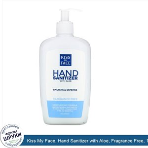 Kiss_My_Face__Hand_Sanitizer_with_Aloe__Fragrance_Free__17_fl_oz__502_ml_.jpg