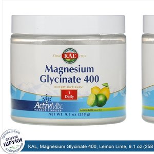 KAL__Magnesium_Glycinate_400__Lemon_Lime__9.1_oz__258_g_.jpg