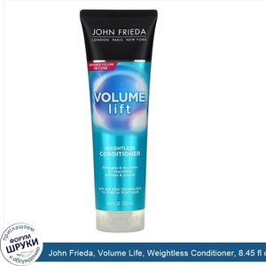 John_Frieda__Volume_Life__Weightless_Conditioner__8.45_fl_oz__250_ml_.jpg