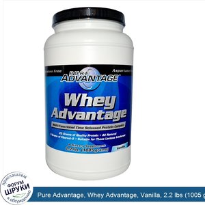 Pure_Advantage__Whey_Advantage__Vanilla__2.2_lbs__1005_g_.jpg