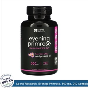 Sports_Research__Evening_Primrose__500_mg__240_Softgels.jpg