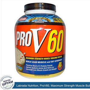 Labrada_Nutrition__ProV60__Maximum_Strength_Muscle_Building_Protein__Vanilla_Ice_Cream_Flavor_...jpg