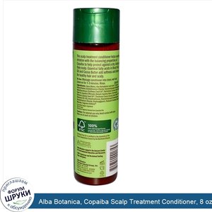 Alba_Botanica__Copaiba_Scalp_Treatment_Conditioner__8_oz__227_g_.jpg