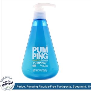 Perioe__Pumping_Fluoride_Free_Toothpaste__Spearmint__10_oz__285_g_.jpg