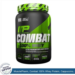 MusclePharm__Combat_100__Whey_Protein__Cappuccino__2_lbs__907_g_.jpg