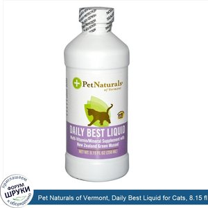 Pet_Naturals_of_Vermont__Daily_Best_Liquid_for_Cats__8.15_fl_oz__250_ml_.jpg