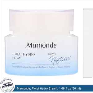 Mamonde__Floral_Hydro_Cream__1.69_fl_oz__50_ml_.jpg