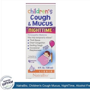 NatraBio__Children_s_Cough_Mucus__NightTime__Alcohol_Free__Yummy_Berry_Natural_Flavor__4_Month...jpg