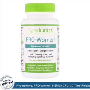 Hyperbiotics__PRO_Women__5_Billion_CFU__30_Time_Release_Tablets.jpg