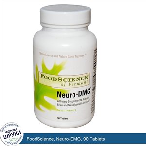 FoodScience__Neuro_DMG__90_Tablets.jpg