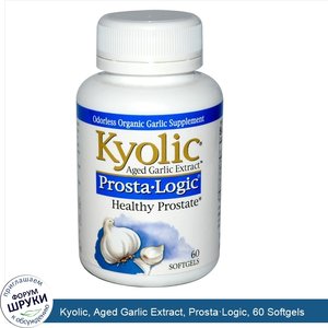 Kyolic__Aged_Garlic_Extract__Prosta_Logic__60_Softgels.jpg