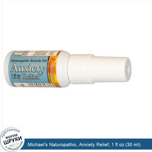 Michael_s_Naturopathic__Anxiety_Relief__1_fl_oz__30_ml_.jpg