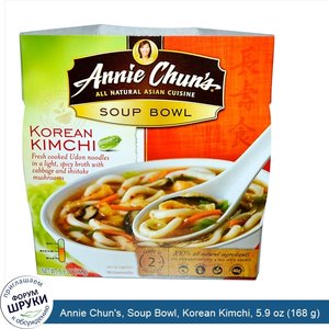 Annie_Chun_s__Soup_Bowl__Korean_Kimchi__5.9_oz__168_g_.jpg