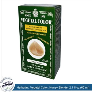 Herbatint__Vegetal_Color__Honey_Blonde__2.1_fl_oz__60_ml_.jpg