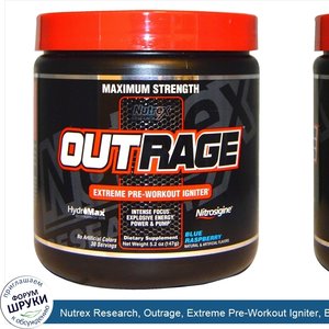 Nutrex_Research__Outrage__Extreme_Pre_Workout_Igniter__Blue_Raspberry__5.2_oz__147_g_.jpg