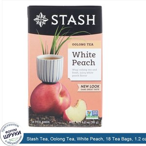 Stash_Tea__Oolong_Tea__White_Peach__18_Tea_Bags__1.2_oz__35_g_.jpg