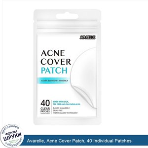 Avarelle__Acne_Cover_Patch__40_Individual_Patches.jpg