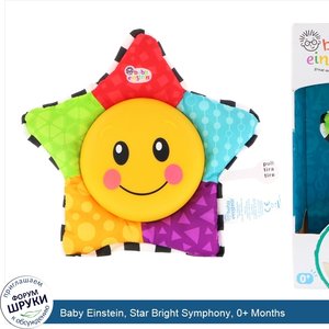 Baby_Einstein__Star_Bright_Symphony__0__Months.jpg