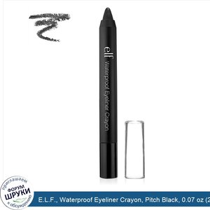 E.L.F.__Waterproof_Eyeliner_Crayon__Pitch_Black__0.07_oz__2_g_.jpg