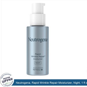 Neutrogena__Rapid_Wrinkle_Repair_Moisturizer__Night__1_fl_oz__29_ml_.jpg