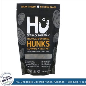 Hu__Chocolate_Covered_Hunks__Almonds___Sea_Salt__4_oz__113_g_.jpg