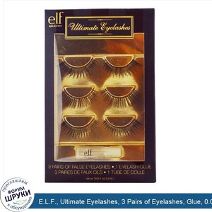 E.L.F.__Ultimate_Eyelashes__3_Pairs_of_Eyelashes__Glue__0.04_fl_oz__1.2_ml_.jpg