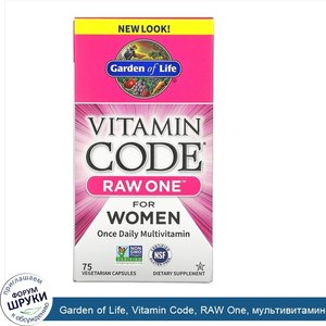 Garden_of_Life__Vitamin_Code__RAW_One__мультивитаминная_добавка_для_женщин__для_приема_1раз_в_...jpg