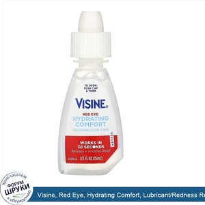 Visine__Red_Eye__Hydrating_Comfort__Lubricant_Redness_Reliever_Eye_Drops__1_2_fl_oz__15_ml_.jpg