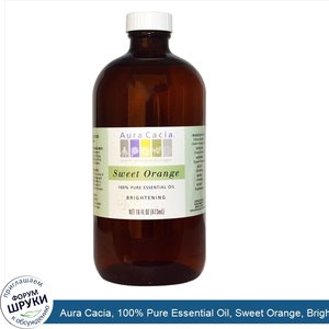 Aura_Cacia__100__Pure_Essential_Oil__Sweet_Orange__Brightening__16_fl_oz__473_ml_.jpg